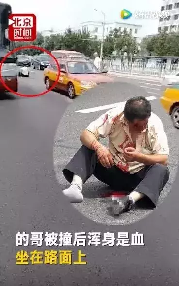 一言不合就动手！的哥持棍砸车，奥迪司机撞飞的哥！天热易浮躁，有话好好说
