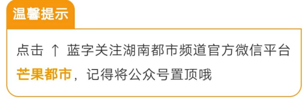 长沙天价月子中心：产妇吃出长虫！后厨碗筷不洗、垃圾溢出、苍蝇乱飞……