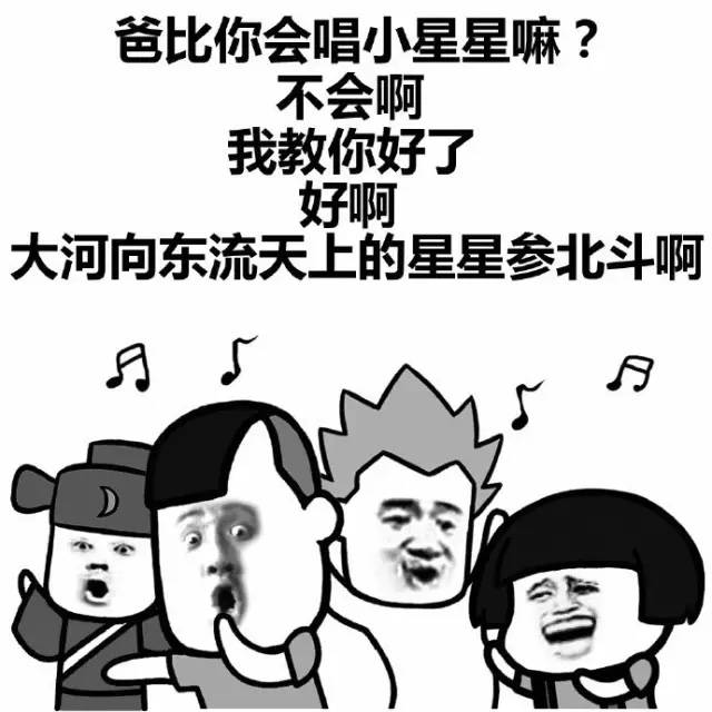 表情包一起来唱歌