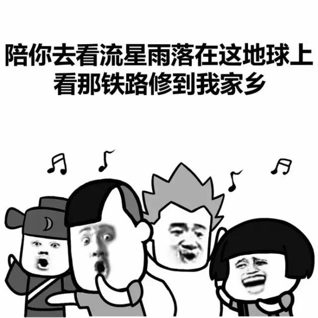 表情包一起来唱歌