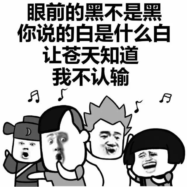 表情包一起来唱歌