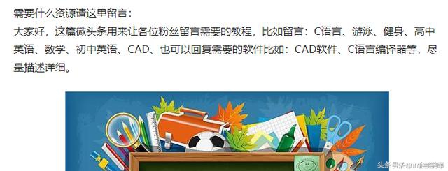 「资源分享」人教版高中英语PPT课件及考试题