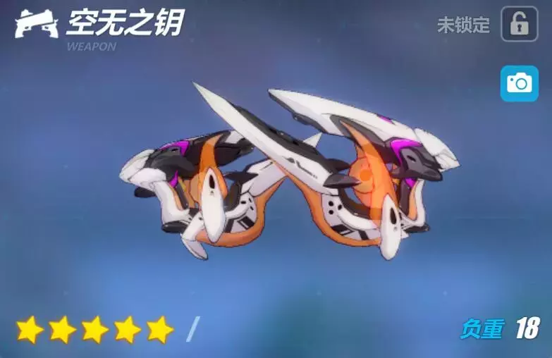 贯穿空间吧!《崩坏3》2.5版本双枪武器「空无之钥」实用攻略