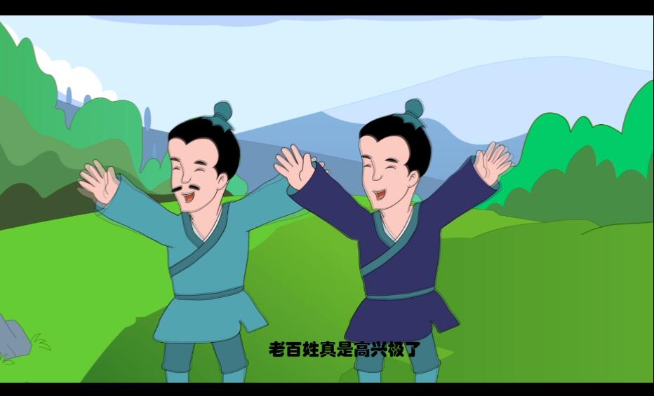 君君说成语——焚券市义