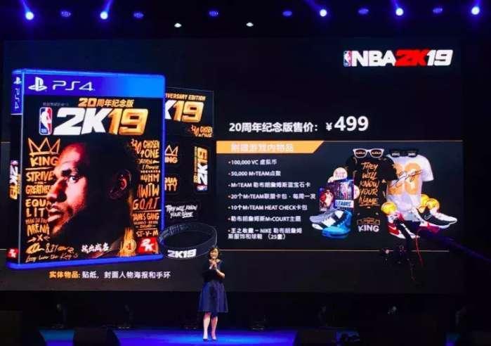 nba2k19手游为什么没声音(接地气，2K19加入中文解说，杨毅苏群乐开花)