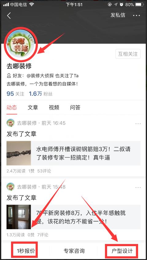 现代客厅有100种潮流布局，马上摆脱“茶几+电视+沙发”老土客厅