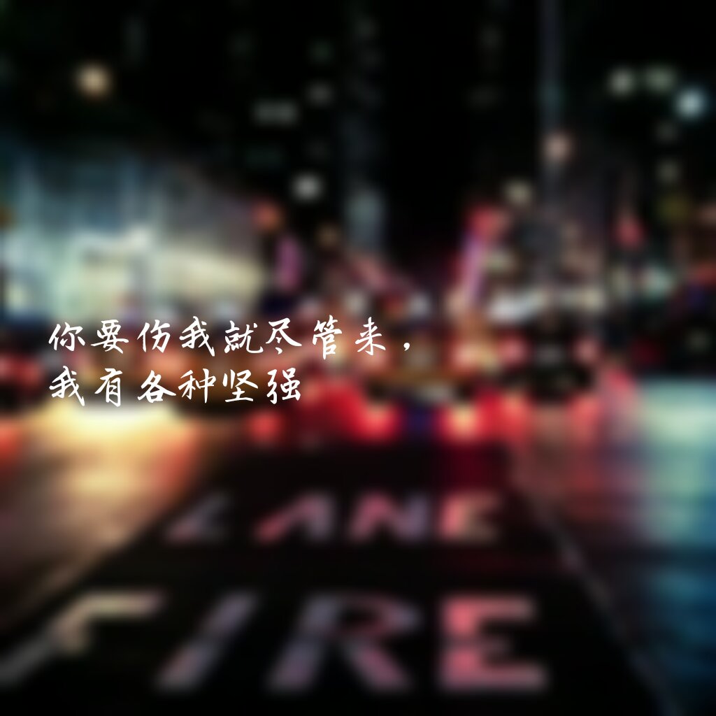 15个句句扎心的霸气句子：瘦是饿出来的，懂事是没人疼出来的