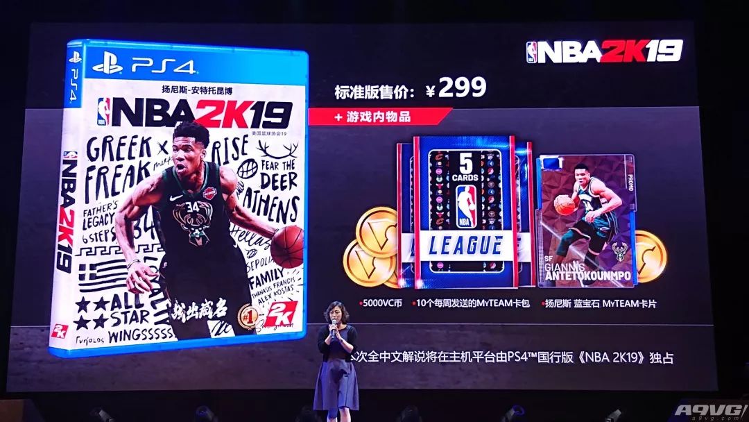 nba2k为什么没有录制(解说员杨毅：我为《NBA 2K19》录了四万多句配音)