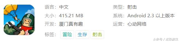 2018年十大最热门吃鸡射击类手游推荐，选好武器随时开战！