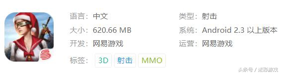2018年十大最热门吃鸡射击类手游推荐，选好武器随时开战！