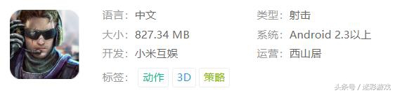2018年十大最热门吃鸡射击类手游推荐，选好武器随时开战！