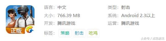 2018年十大最热门吃鸡射击类手游推荐，选好武器随时开战！