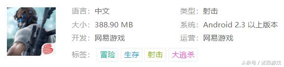 2018年十大最热门吃鸡射击类手游推荐，选好武器随时开战！
