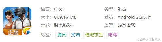 2018年十大最热门吃鸡射击类手游推荐，选好武器随时开战！