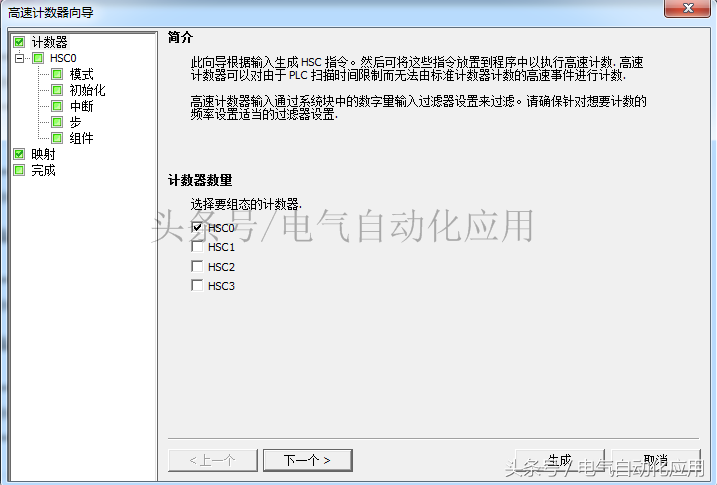 工厂中常见的精确运动控制，5分钟后您就能使用PLC编程编码器