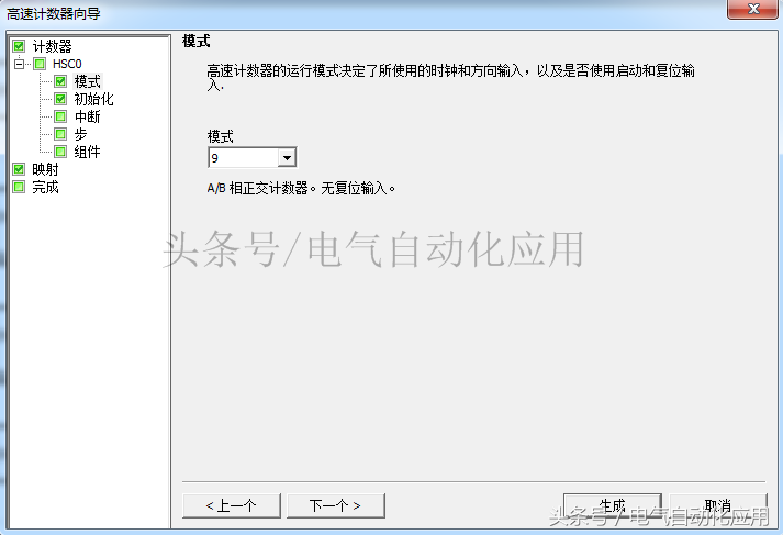 工厂中常见的精确运动控制，5分钟后您就能使用PLC编程编码器