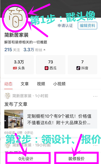 2018水电改造人工费多少钱？全国43份水电报价，供参考！附：案例