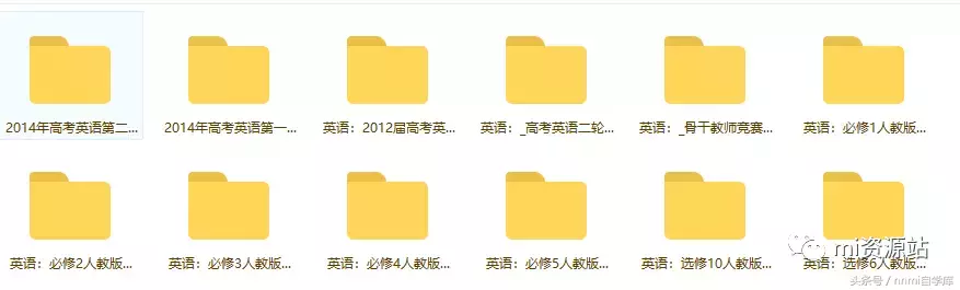 「资源分享」人教版高中英语PPT课件及考试题