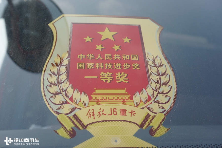 细品550马力的解放J6P牵引车(解放j6牵引车550马力价格)