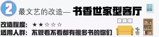 现代客厅有100种潮流布局，马上摆脱“茶几+电视+沙发”老土客厅