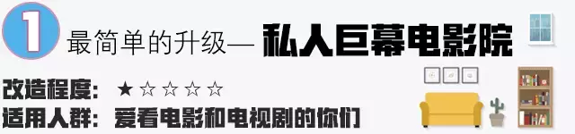 现代客厅有100种潮流布局，马上摆脱“茶几+电视+沙发”老土客厅