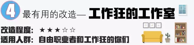 现代客厅有100种潮流布局，马上摆脱“茶几+电视+沙发”老土客厅
