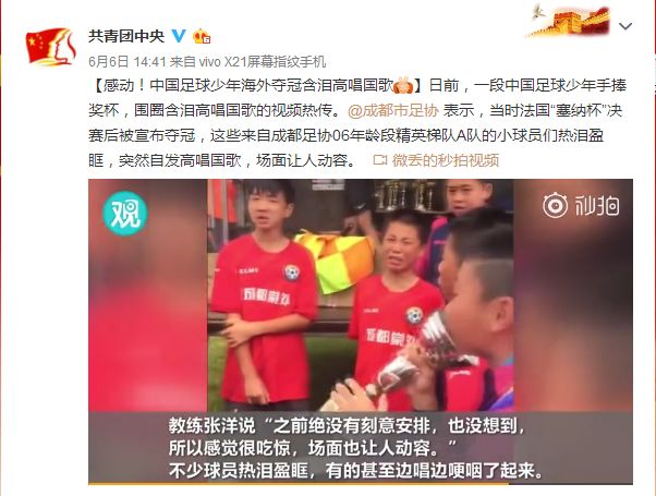 跳绳世界杯青少年(中国小学生暴风式脚速赢得世界杯！国歌奏响那一刻燃哭)