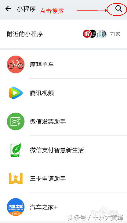 如何用手机查车架号，车架号怎么查询车辆信息