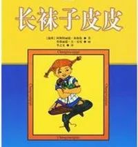 小学语文暑假作业攻略12：三四年级必读书籍导读、摘抄整理