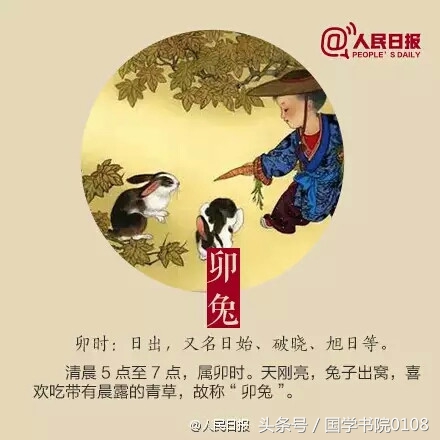 十二生肖排序的渊源，一边学知识，一边赏图画，值得一观