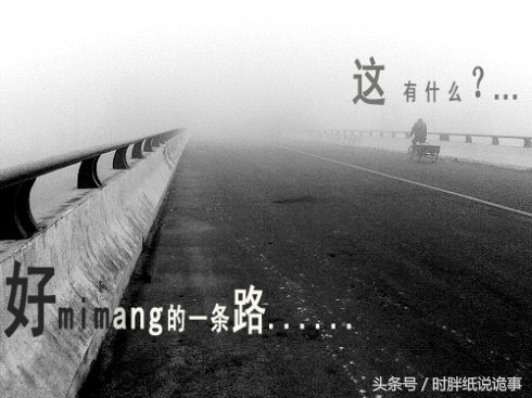 一位长途“押车”人的诡异经历，现已辞职当小区保安！