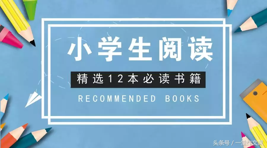 暑期语文妙句积累：三年级优美句子摘抄全攻略