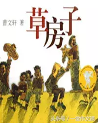 小学语文暑假作业攻略13：五六年级必读书籍导读、摘抄整理