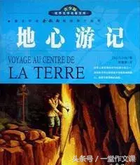 小学语文暑假作业攻略13：五六年级必读书籍导读、摘抄整理