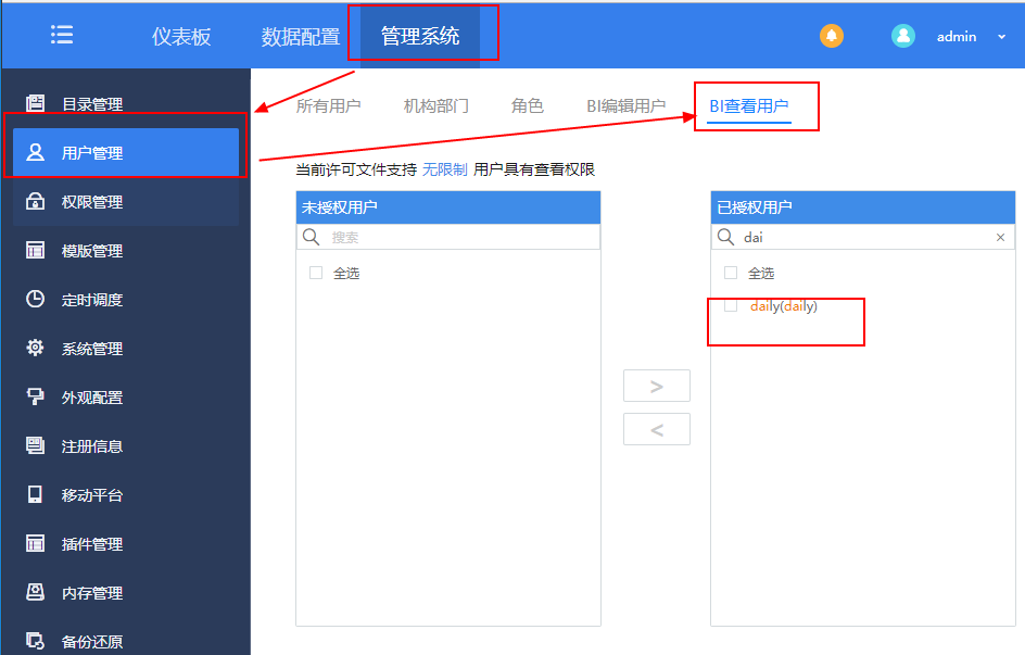10秒写日报，30秒出周报！高效做报表就该这么干！