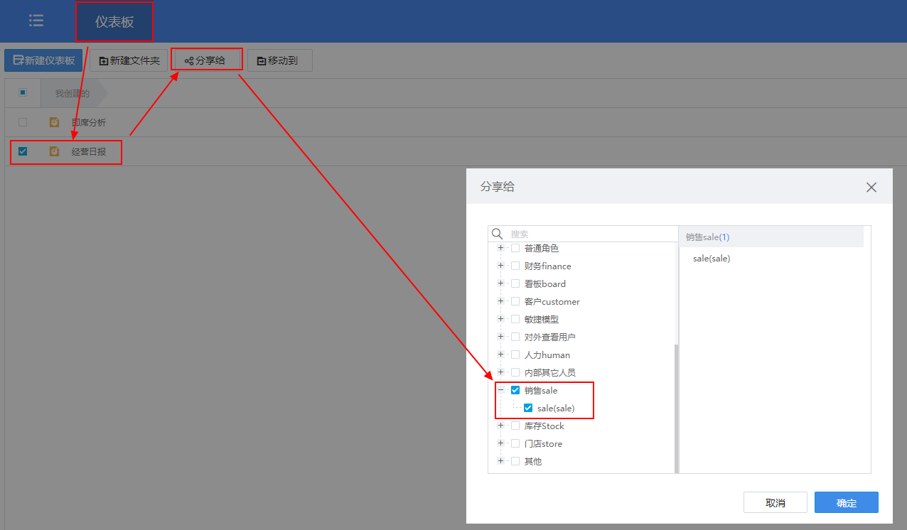 10秒写日报，30秒出周报！高效做报表就该这么干！