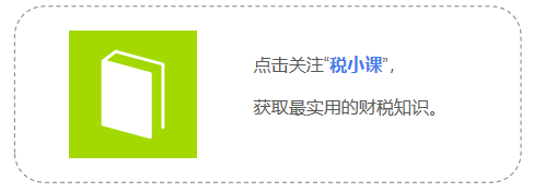 梳理了一份会计工作职责、日常工作和月末工作流程（超全）！
