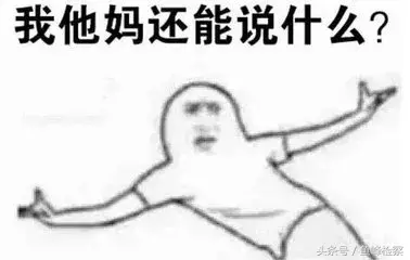 法官：你的律师被谁收买了？哪个法院被收买了？原告法庭上“随便说说”被罚5000元