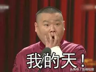 法官：你的律师被谁收买了？哪个法院被收买了？原告法庭上“随便说说”被罚5000元
