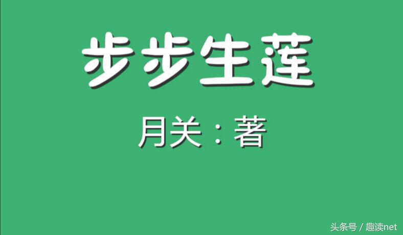 十大历史小说(盘点：公认的十大经典架空历史小说，你读过几本)