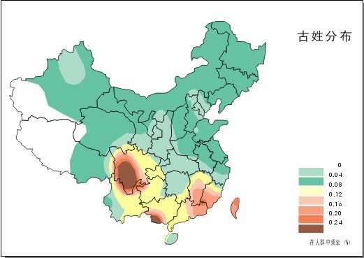 百家姓——古姓