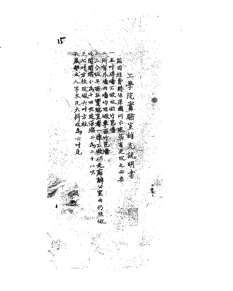 85年不离不弃！仍在工作的浙大“传家宝”，太多故事令人肃然起敬！