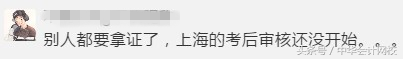 恭喜初级考生！2018年初级会计职称考试证书可以查询了！