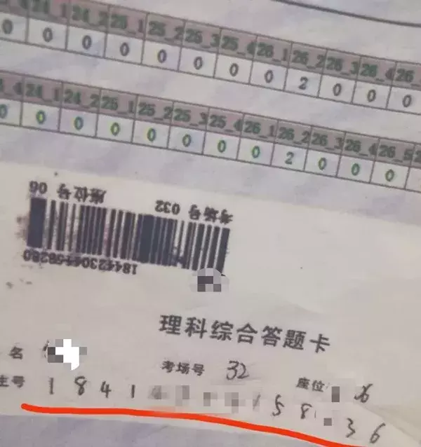 估分627，成绩335！河南调查疑似“高考答题卡被调包”事件