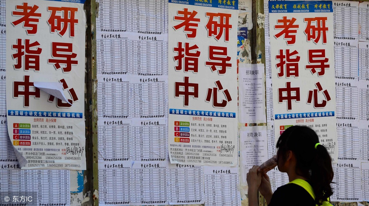 考研党！考研招生简章已经公布，千万不要忽略这7个问题