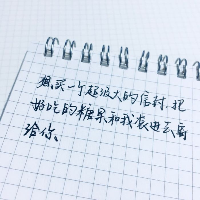 相思不满月圆，一时一更，深情却不醉酒，一爱一生