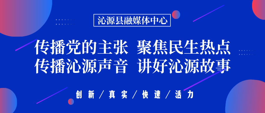 世界杯韩国球童(山西沁源：20名学生作为牵手球童“闪YAO”2019篮球世界杯！)