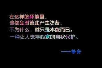 夜不能寐时，那些戳心的句子