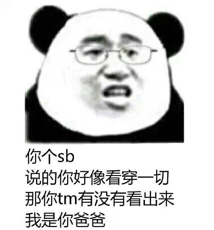 斗图表情包：讲理咱最笨，就喜欢打人