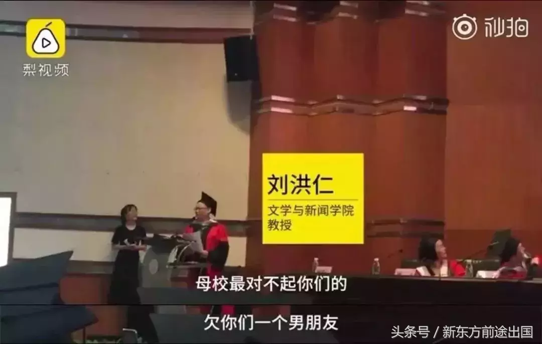 “母校欠你们一个男朋友”，泪点+笑点，这些校长毕业致辞火了！